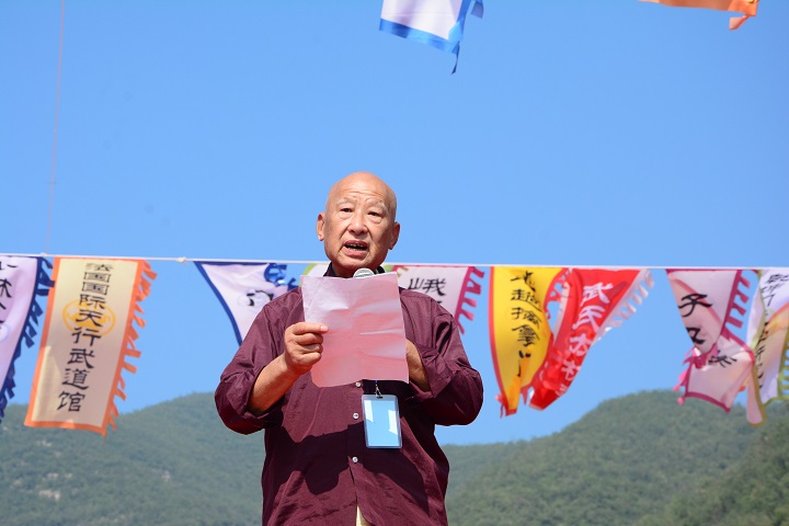 2015武林大会