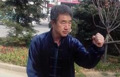 【门派拳种】津门五行通背